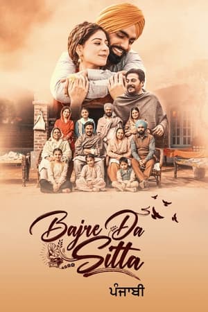 Bajre Da Sitta 2022 Punjabi Movie Pre- –