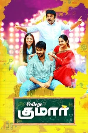 College Kumar (2020) (Hindi – Telugu) Dual Audio –
