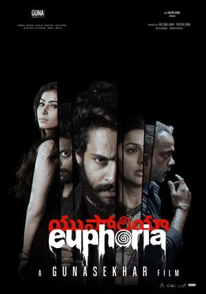 Euphoria 2026 Telugu Audio