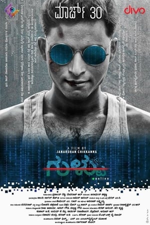 Gultoo (2018) (Hindi – Kannada) Dual Audio –