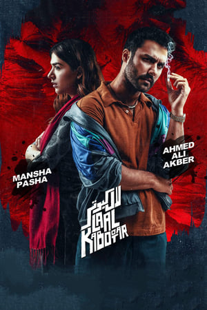 Laal Kabootar 2019 Urdu Movie [700MB]