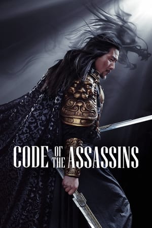 Song of the Assassins 2022 Hindi Dual Audio – –