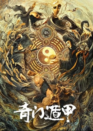 The Thousand Faces of Dunjia 2020 Hindi Dual Audio –