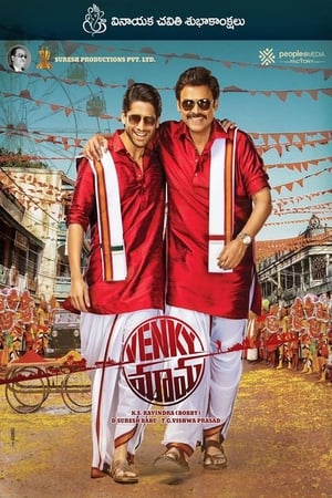 Venky Mama (2019) (Hindi -Telugu) Dual Audio [1.4GB]