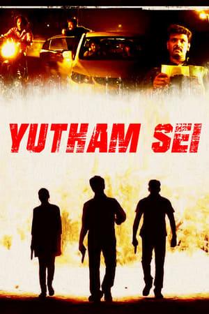 Yutham Sei 2011 (Hindi – Tamil) Dual Audio 450MB